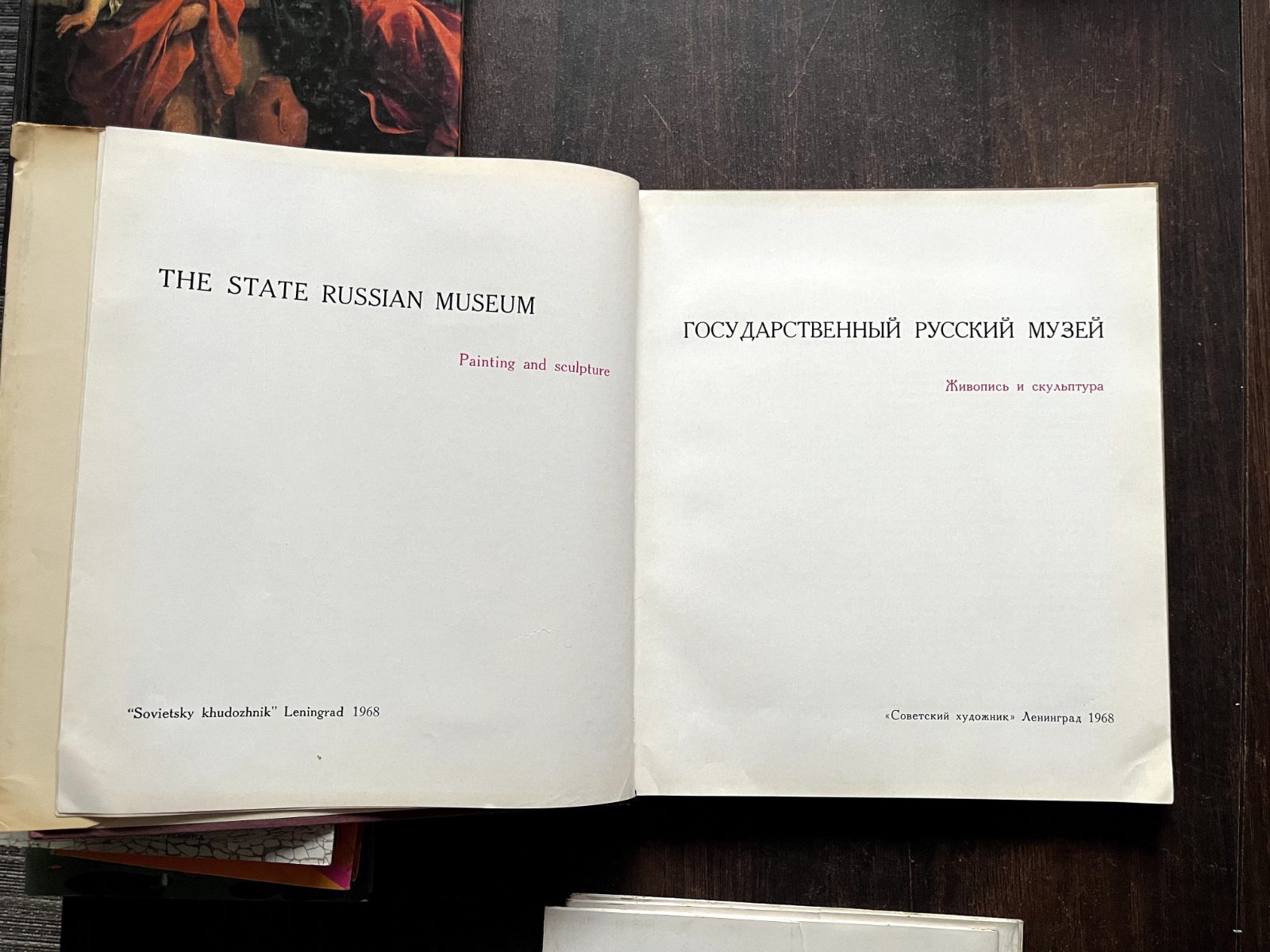 The State Russian Museum: Painting and Sculpture