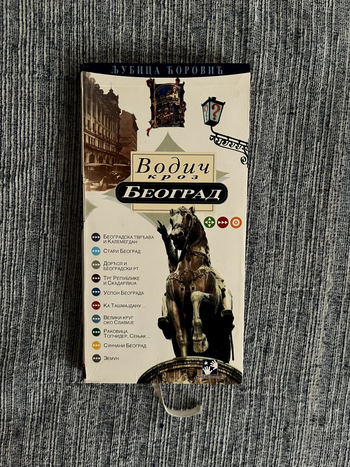 Beograd - razni vodici