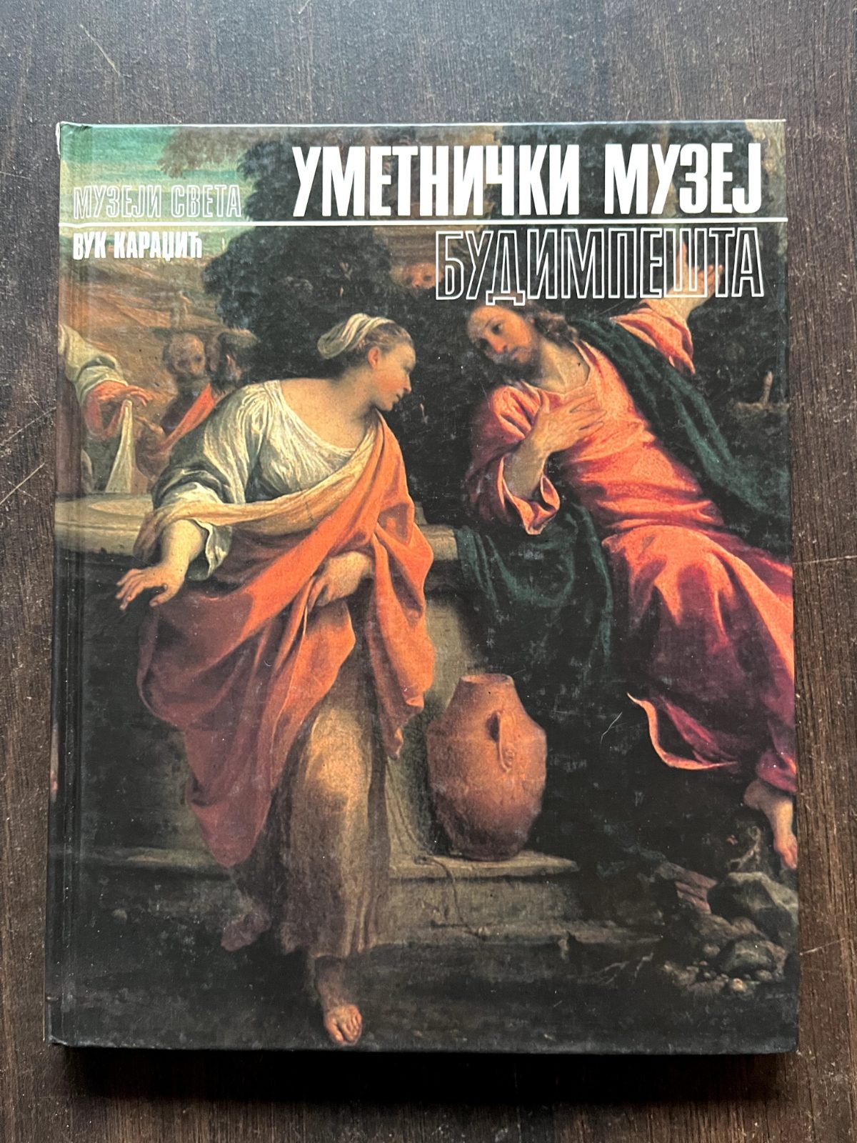 Umetnicki muzej Budimpesta