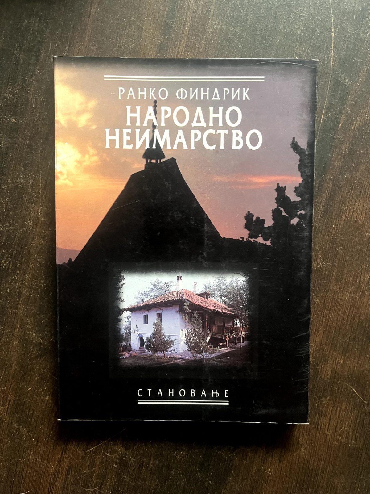Narodno neimarstvo: Stanovanje