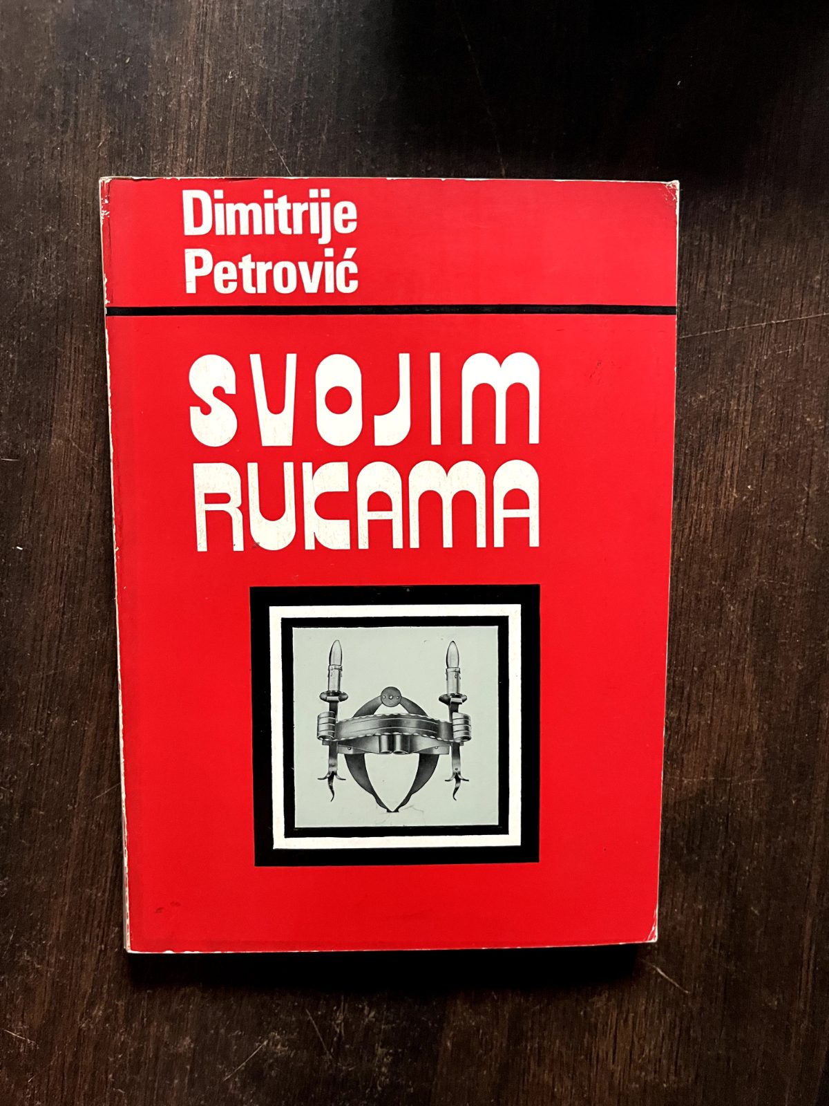 Svojim rukama