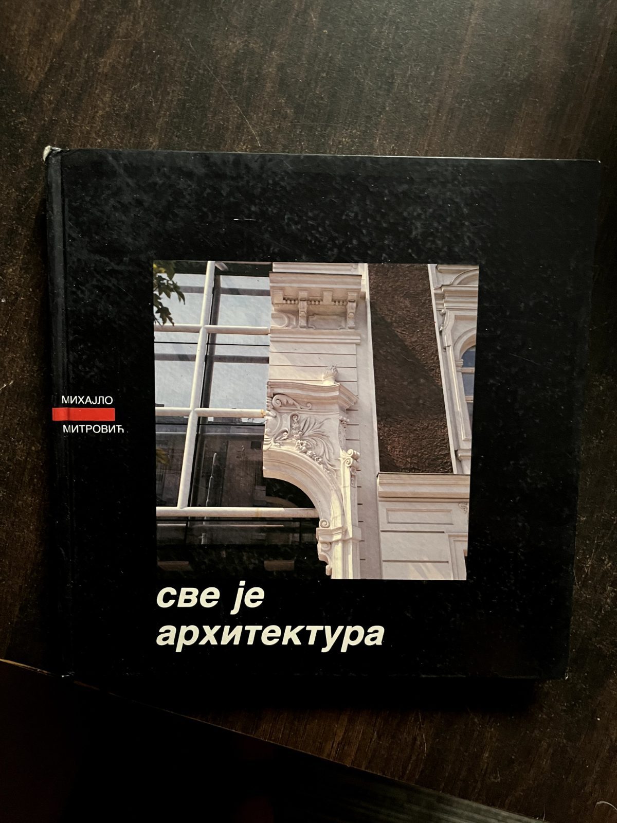 Sve je arhitektura