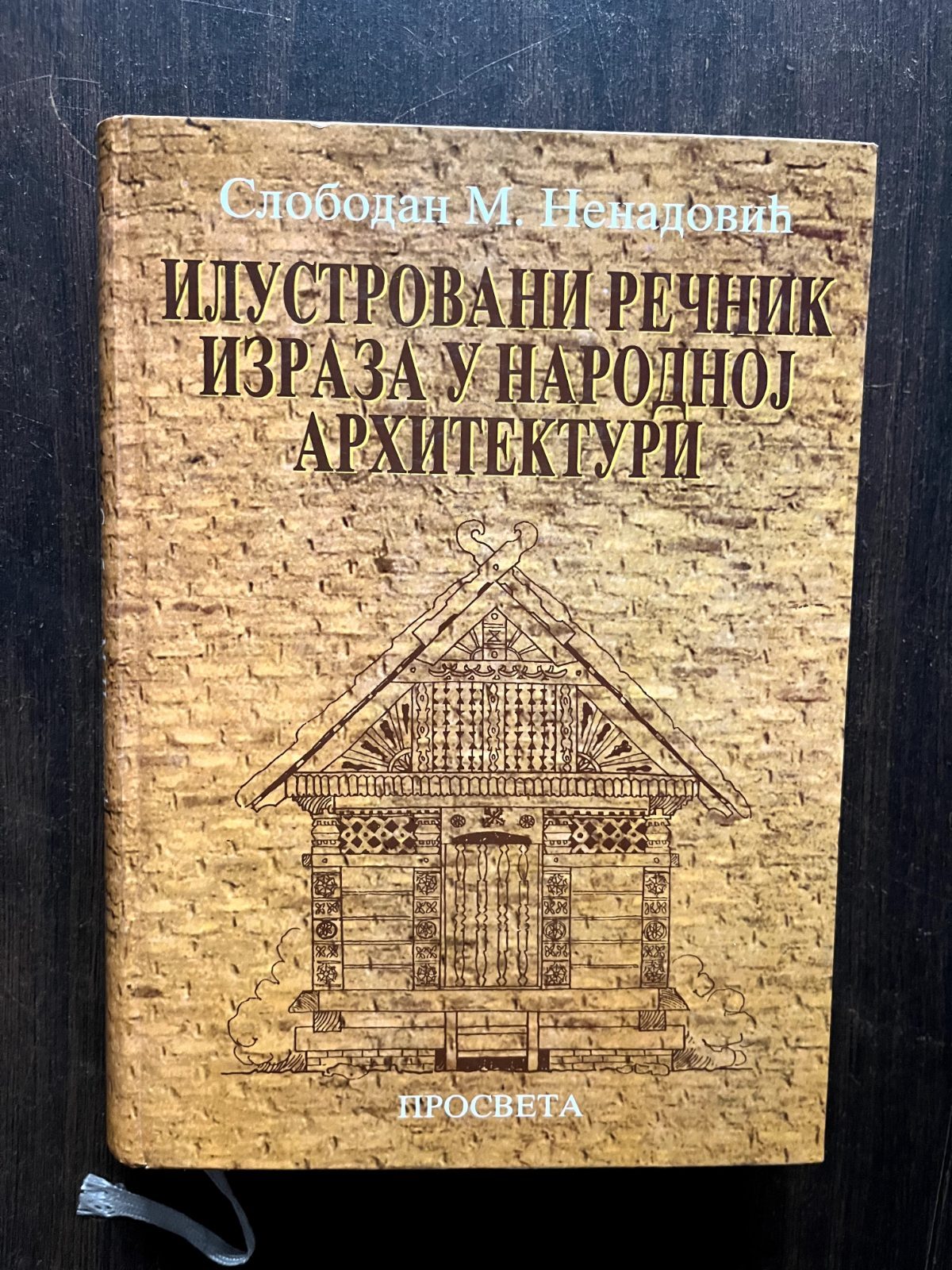 Ilustrovani recnik izraza u narodnoj arhitekturi