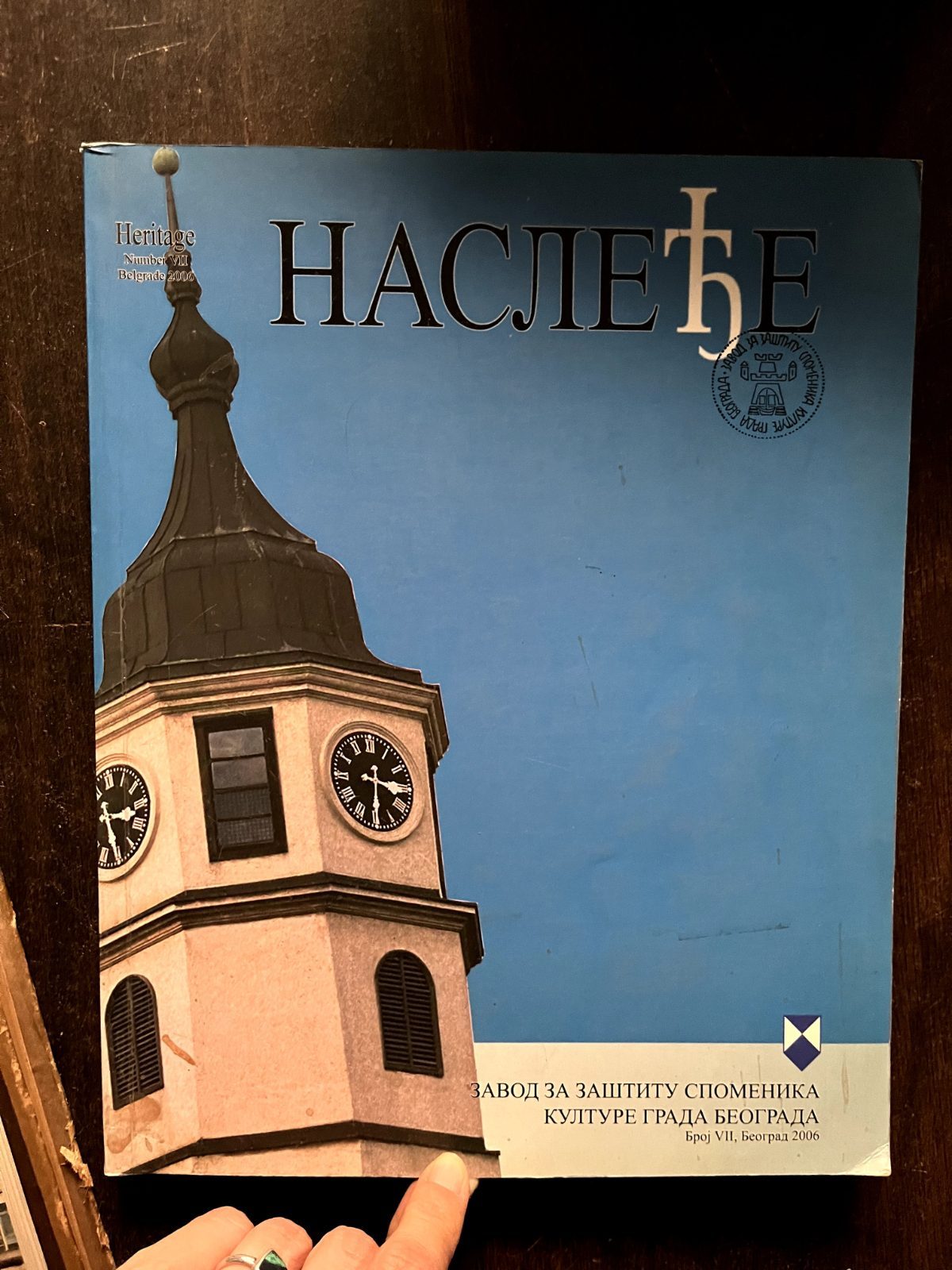 Nasledje (Heritage), br. VII