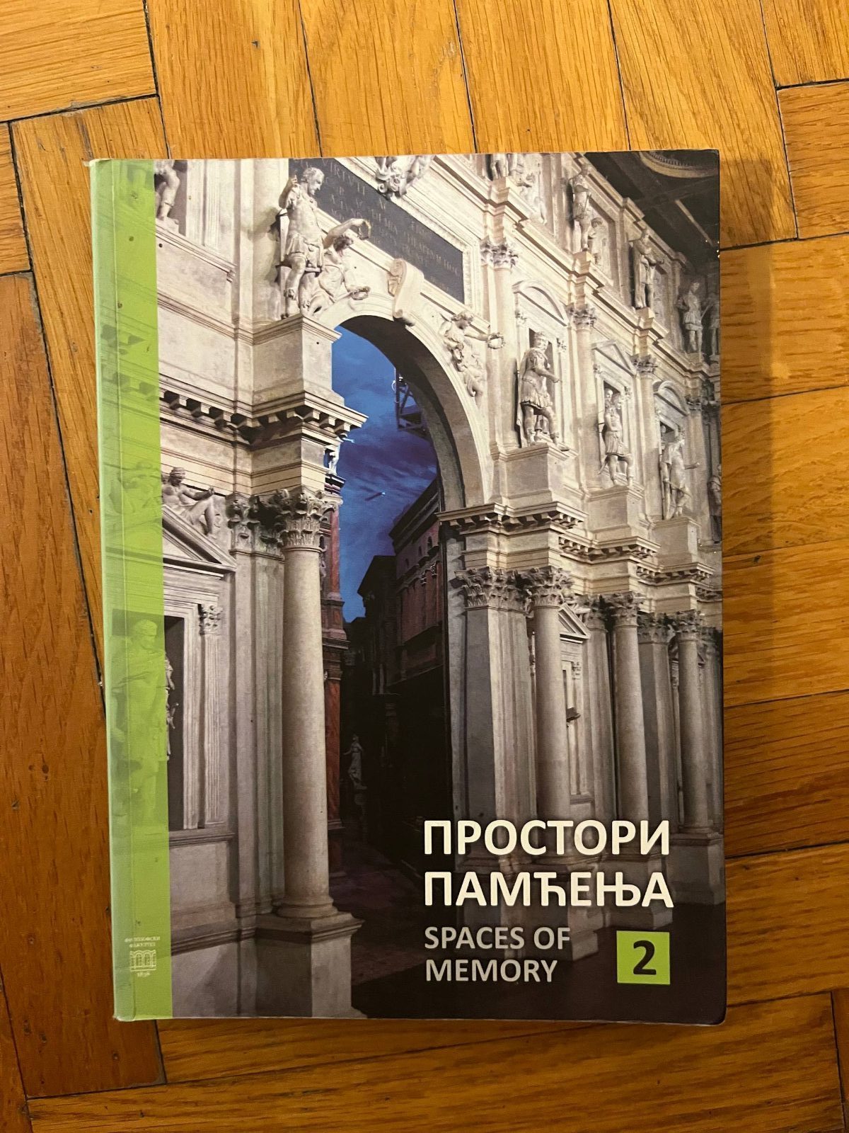 Prostori pamćenja / Spaces of Memory 2